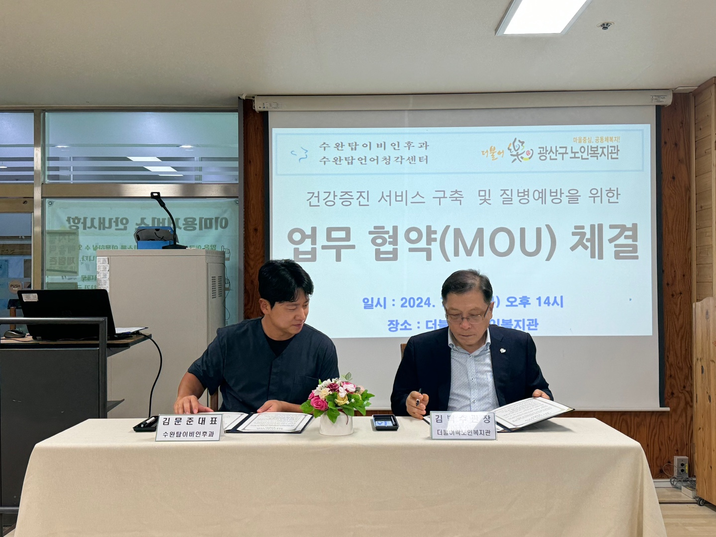 KakaoTalk_20240730_173344571.jpg