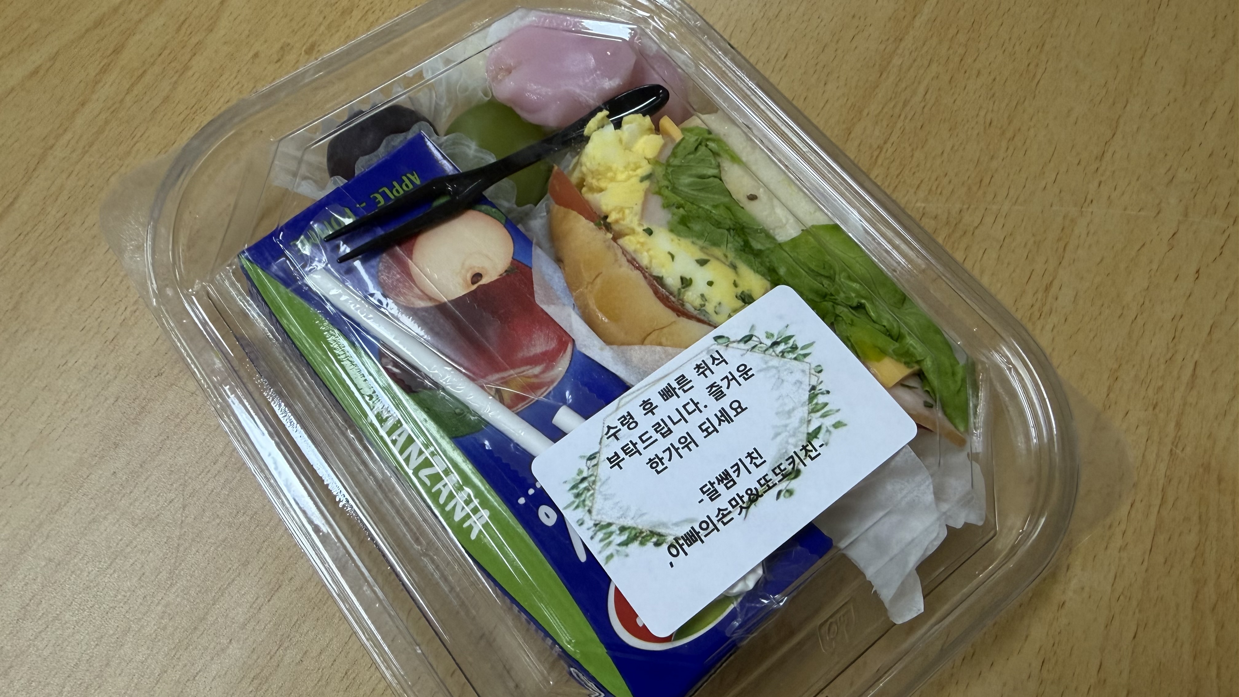 IMG_5112.jpeg