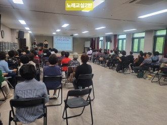 2025.6.19.(목) 노년사회화교육프로그램 활동