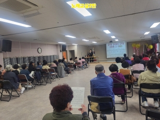 2025. 11. 6. (목) 노년사회화 교육프로그램 활동