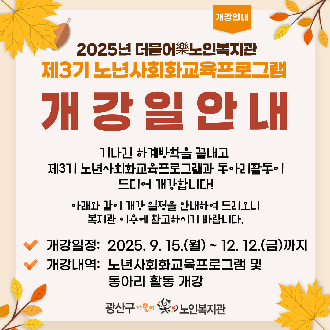 제목을 입력해주세요. (2).png