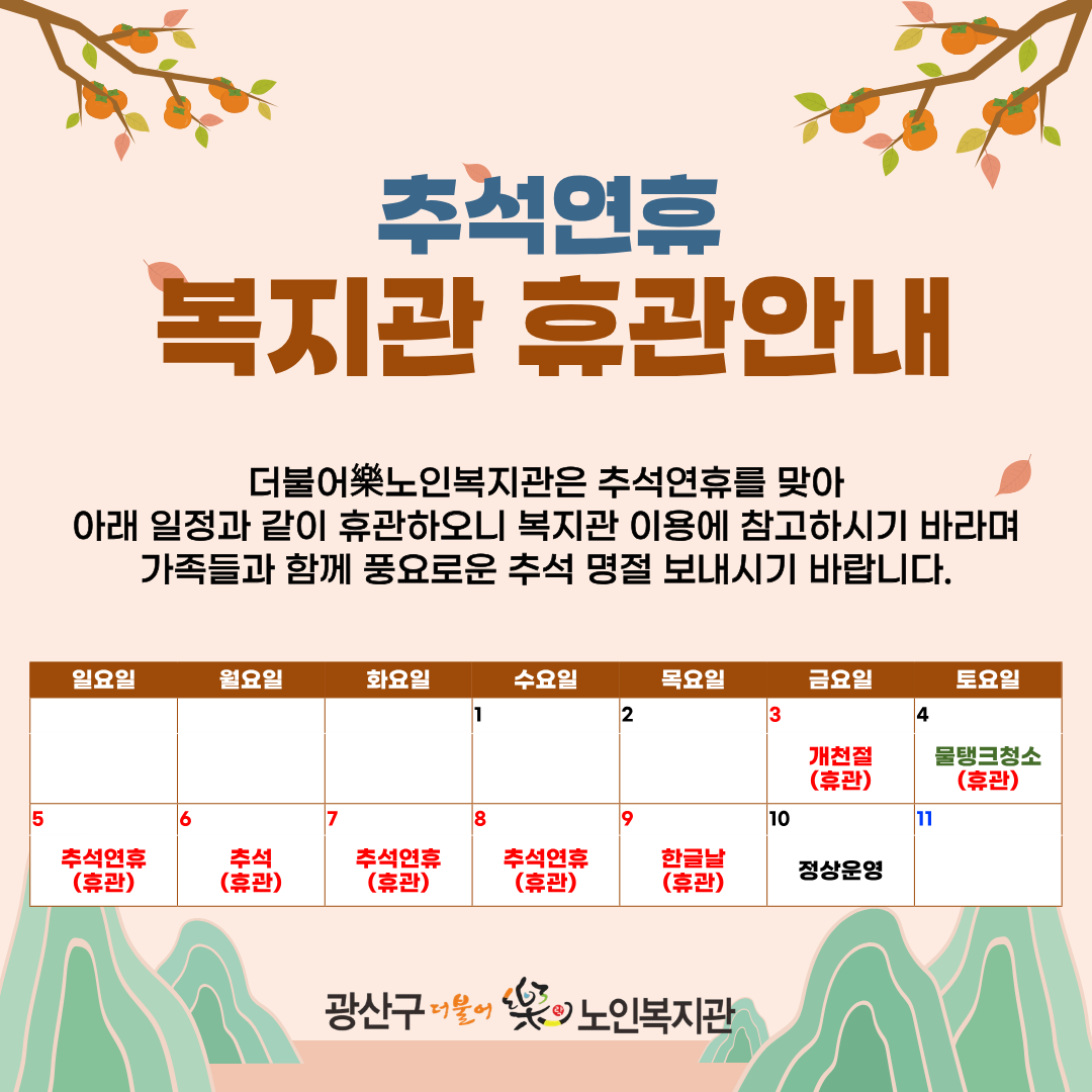 제목을 입력해주세요. (8).png