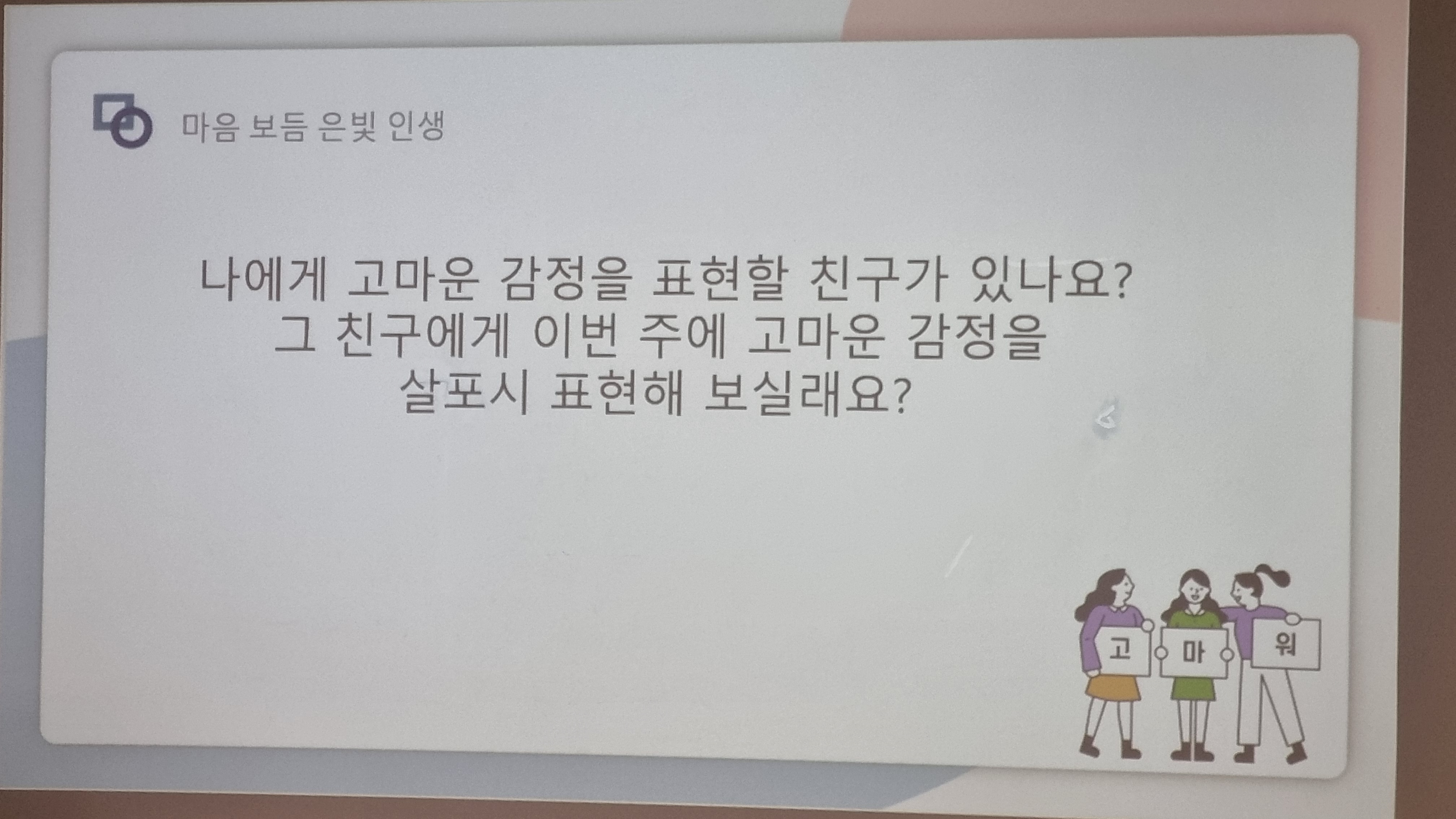 KakaoTalk_20250716_163633038_04.jpg